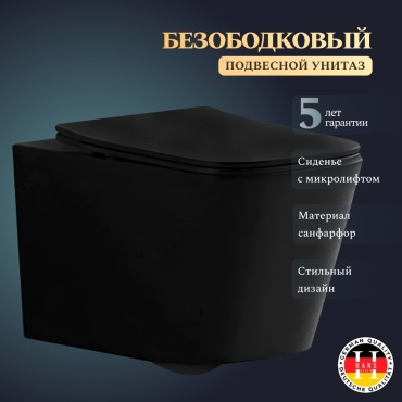 Hans унитаз M5505B, санфарфор