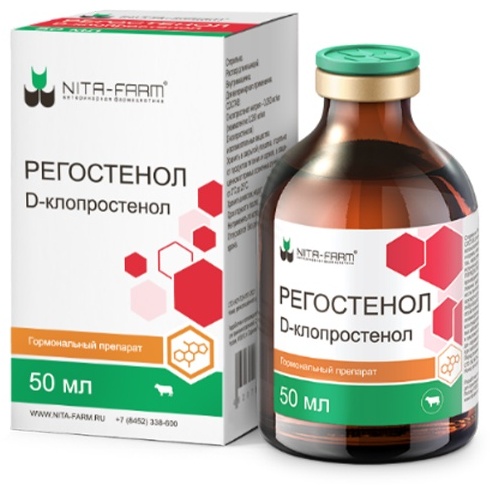 Купить Препарат NITA-FARM инъекции Регостенол контрацептивное средство ...