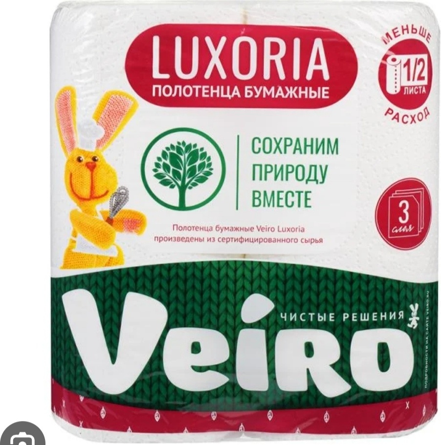 Бумажные полотенца Veiro Luxoria 2 шт