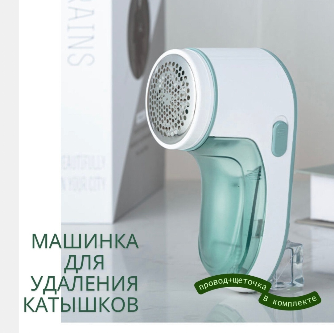 Машинка CHIGO от сети, кол-во насадок: 1
