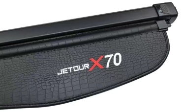 JETOUR шторка багажника Z604367ZX