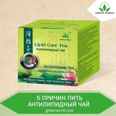 Green World фито-чай Антилипидный чай 80