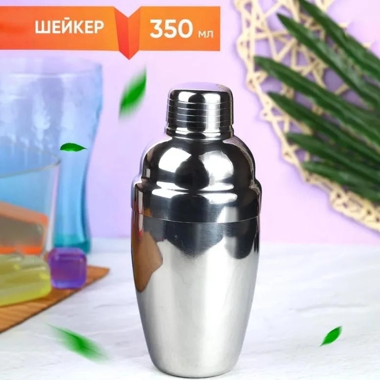 Шейкер для коктейлей 8398018_040634-1 серебристый