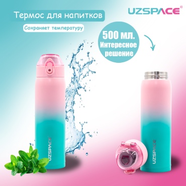 Термобутылка M&K 4202 0.5 л розовый