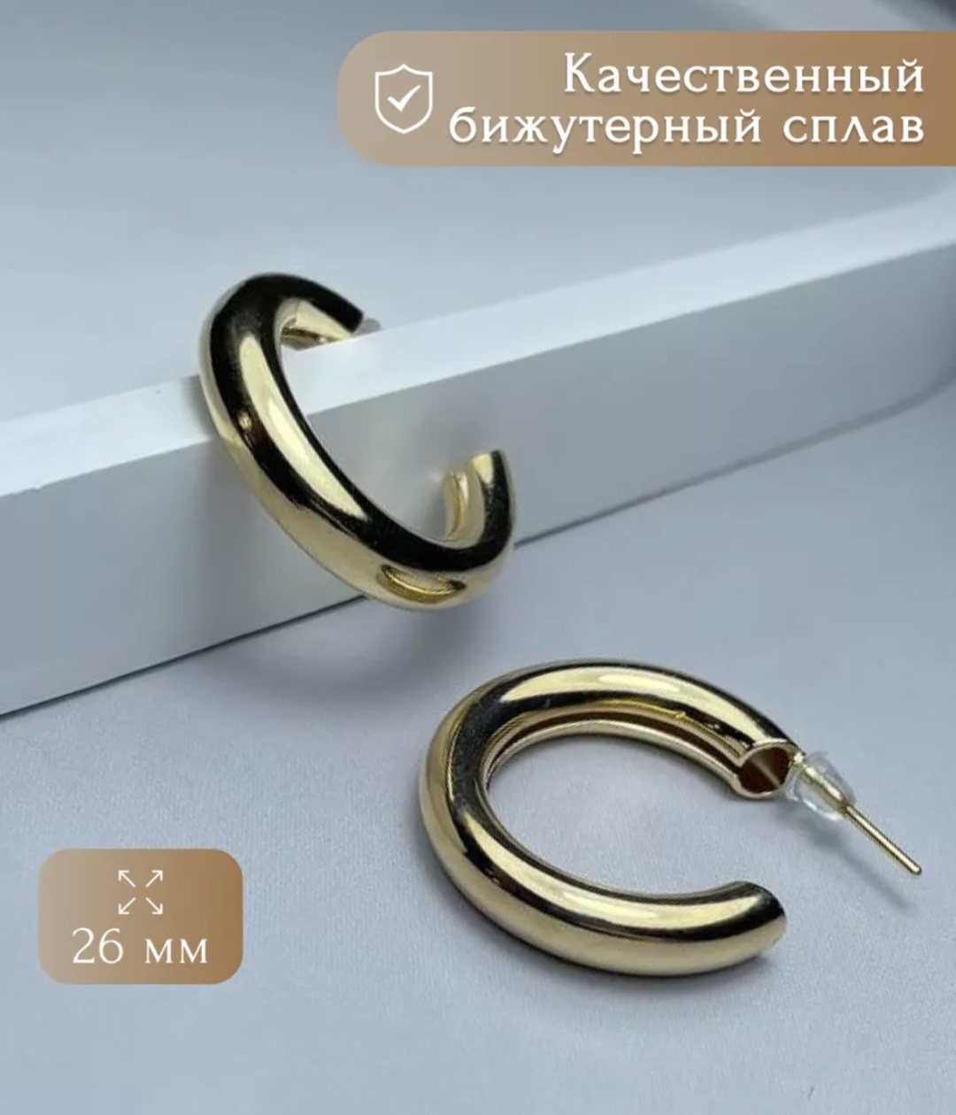 Серьги AYAR титан, ювелирный сплав, медицинское золото, без вставок