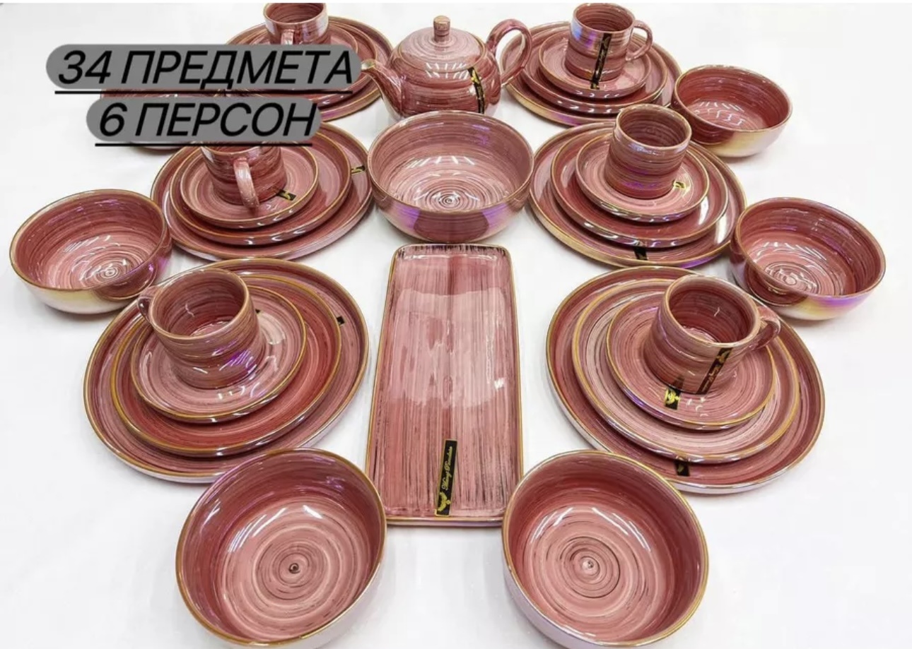 Купить Сервиз чайно-столовый сервиз Сервиз столовый 34в1 30 в 1 в ...