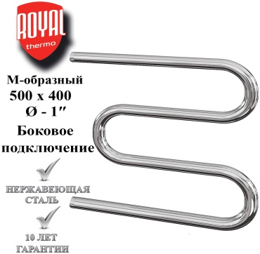 Полотенцесушитель водяной Royal Thermo М-500х400 1", M-образный 40x53.2 см