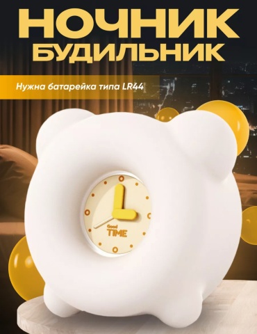 M&K декоративный светильник настольный ASF44, теплый белый, холодный белый, белый, желтый