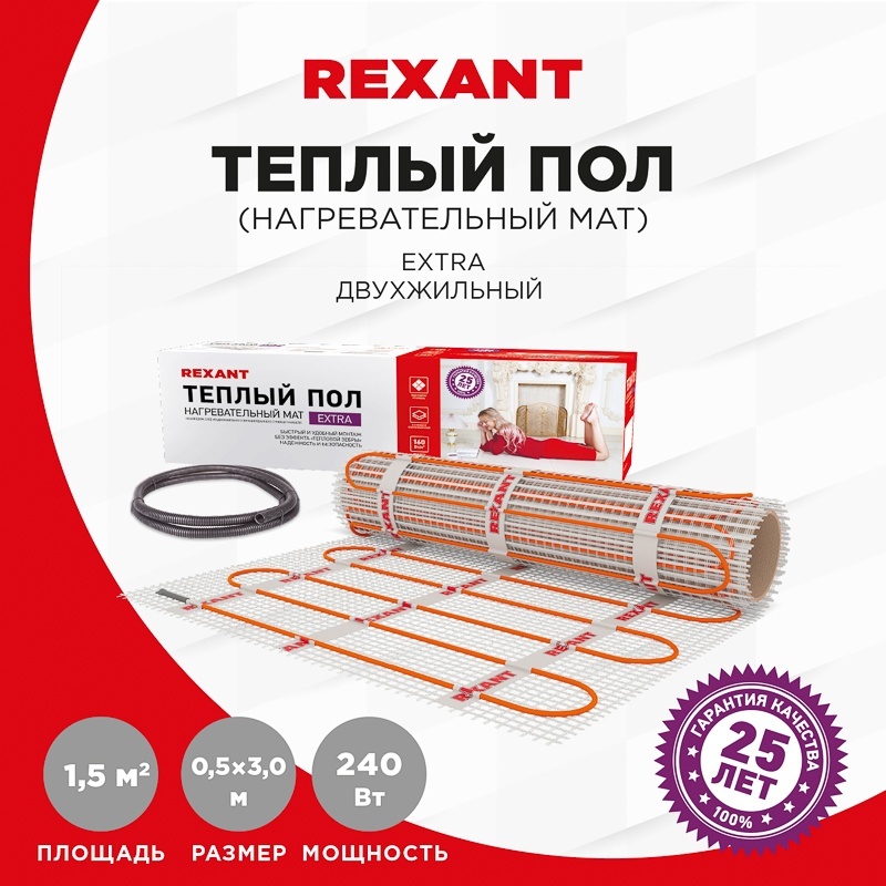 Купить REXANT нагревательный мат Теплый пол, нагревательный мат Extra ...