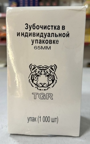 TGR 656667 1000 шт