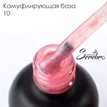Serebro базовое покрытие Camouflage 10 камуфлирующее 20 мл
