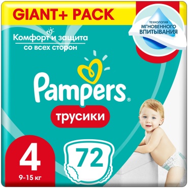 Подгузники-трусики Pampers 4, 72 шт