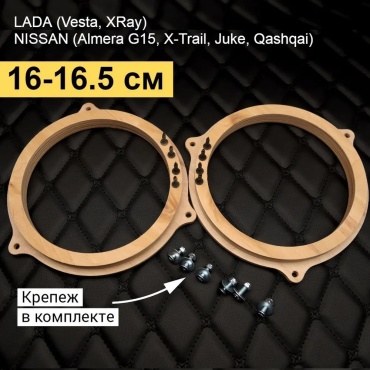 GearForce GFladaNissan16 проставочное кольцо 2 шт