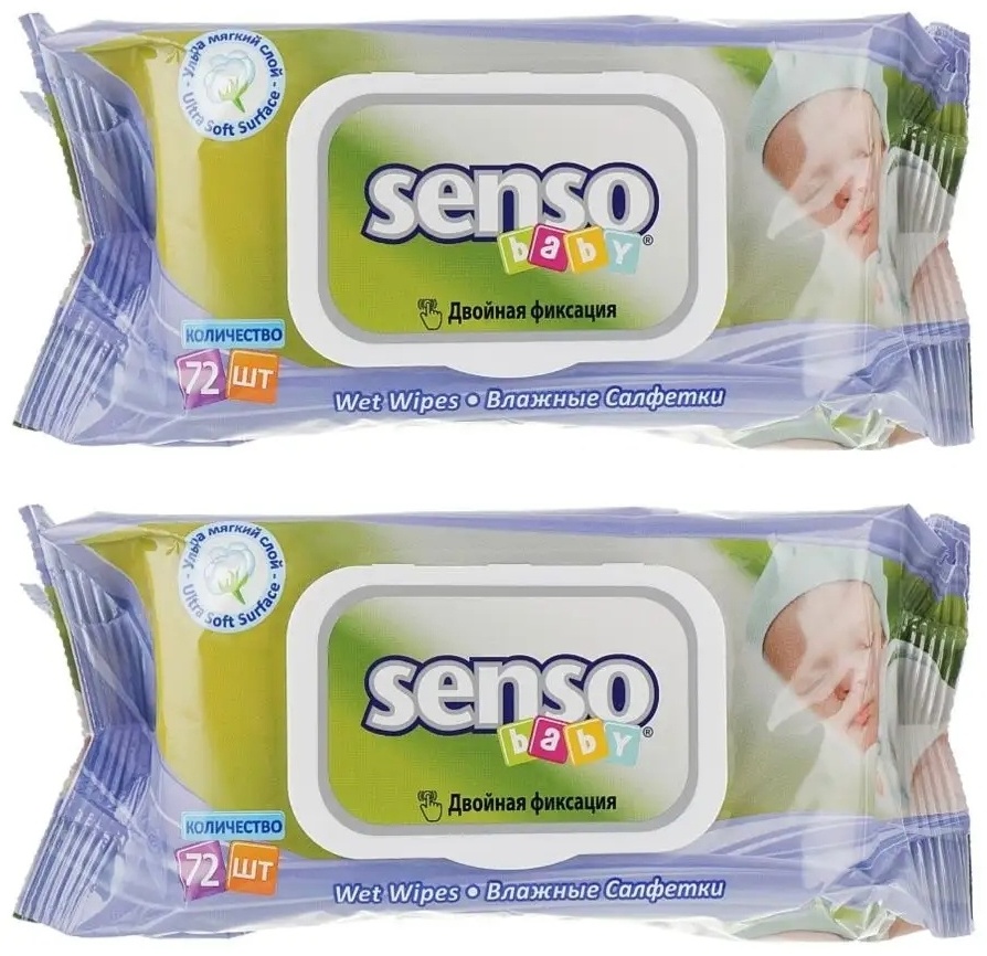 Купить Влажные салфетки SENSO BABY N2 без спирта в Алматы – Магазин на ...