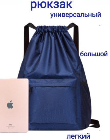 30152560_701471 24 л синий