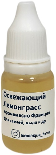 LeMonique aroma лемонграсс