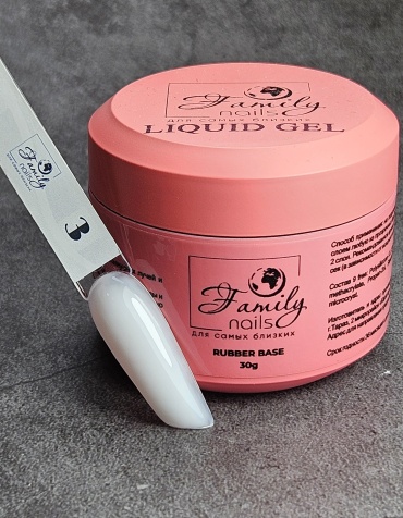 Family nails базовое покрытие Liquid gel №3 камуфлирующее 30 мл