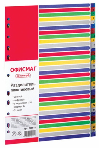 ОФИСМАГ 225618, 31 шт, мультиколор