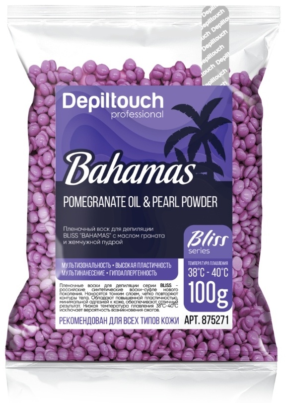 Depiltouch Bliss Bahamas плотная пленочный воск 100 г