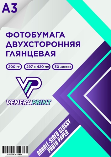 VENERA PRINT бумага, A3, 50 листов, глянцевое покрытие