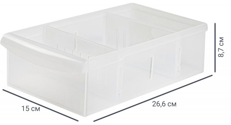 Органайзер универсальный 26x15x8 см, пластик