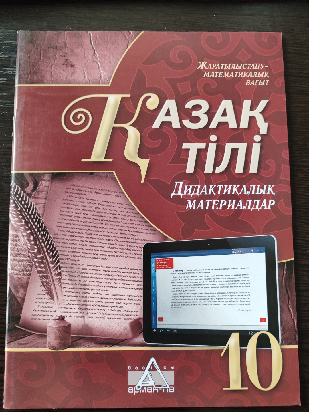 Сыйлық ретінде ақшадан жасалған қолөнер - andinastiya-nn.ru сайтында