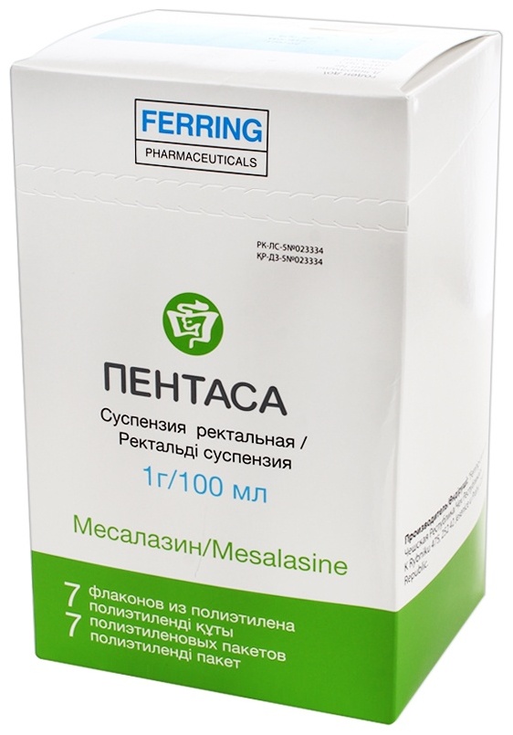 Месалазин Пентаса. Пентаса свечи 1г. Месалазин гранулы. Пентаса 1 гр.