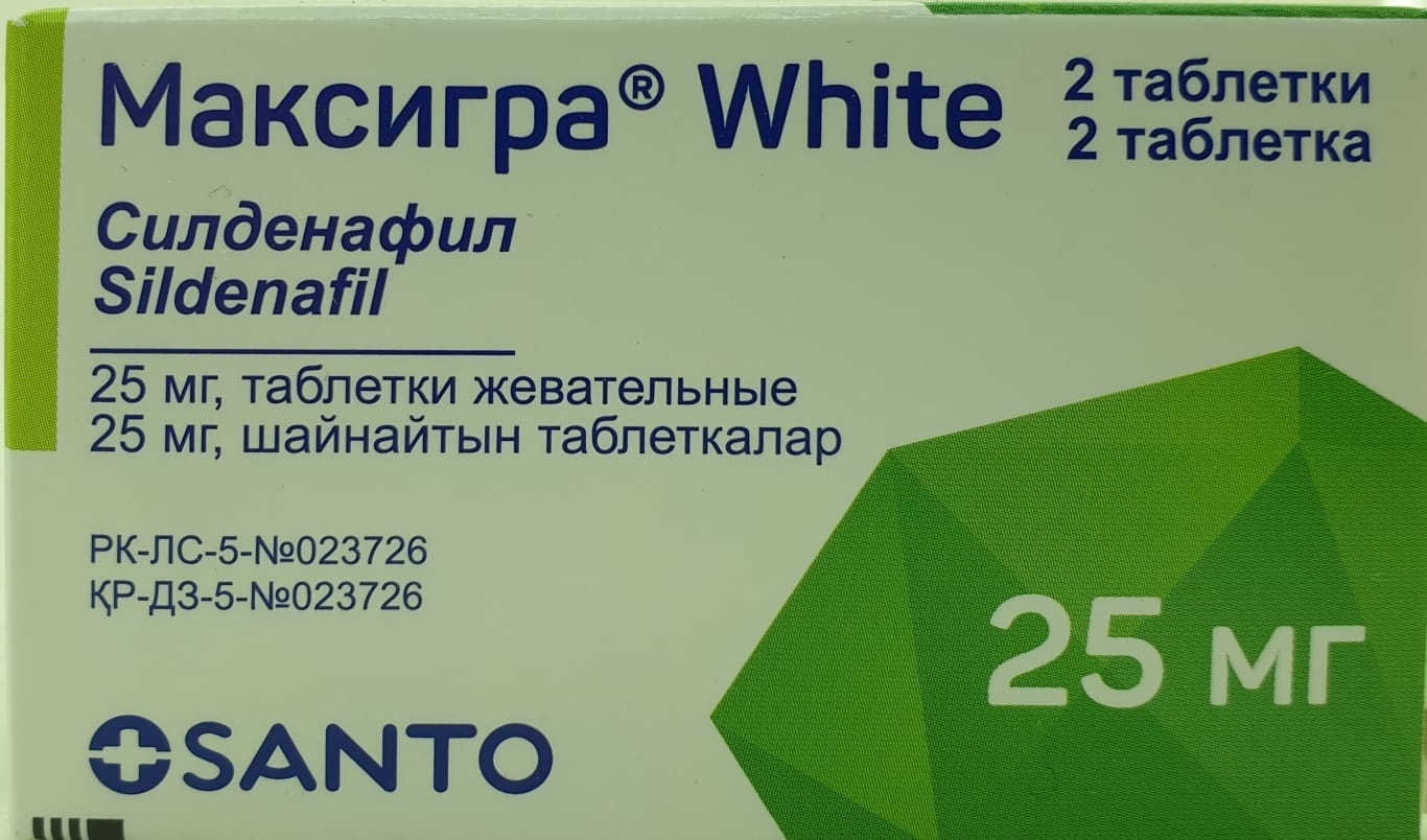 Купить Максигра White таблетки 25 мг 2 шт в Алматы – Магазин на Kaspi.kz