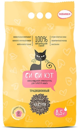 СиСиКэт традиционный комкующийся 8.5 л 4.5 кг