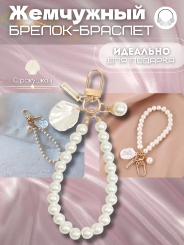 Брелок металл, серебро 1 шт