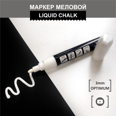 SONI Маркер меловой SMQ-606, 1 шт, 3 мм, белый