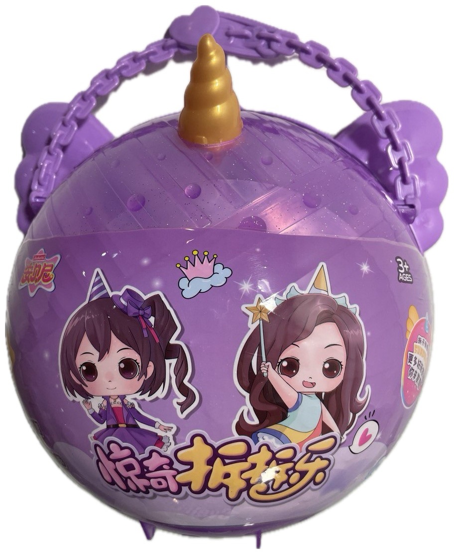 Купить Кукла-сюрприз Happy Surprise 9867, 23 см, мультиколор в Алматы ...