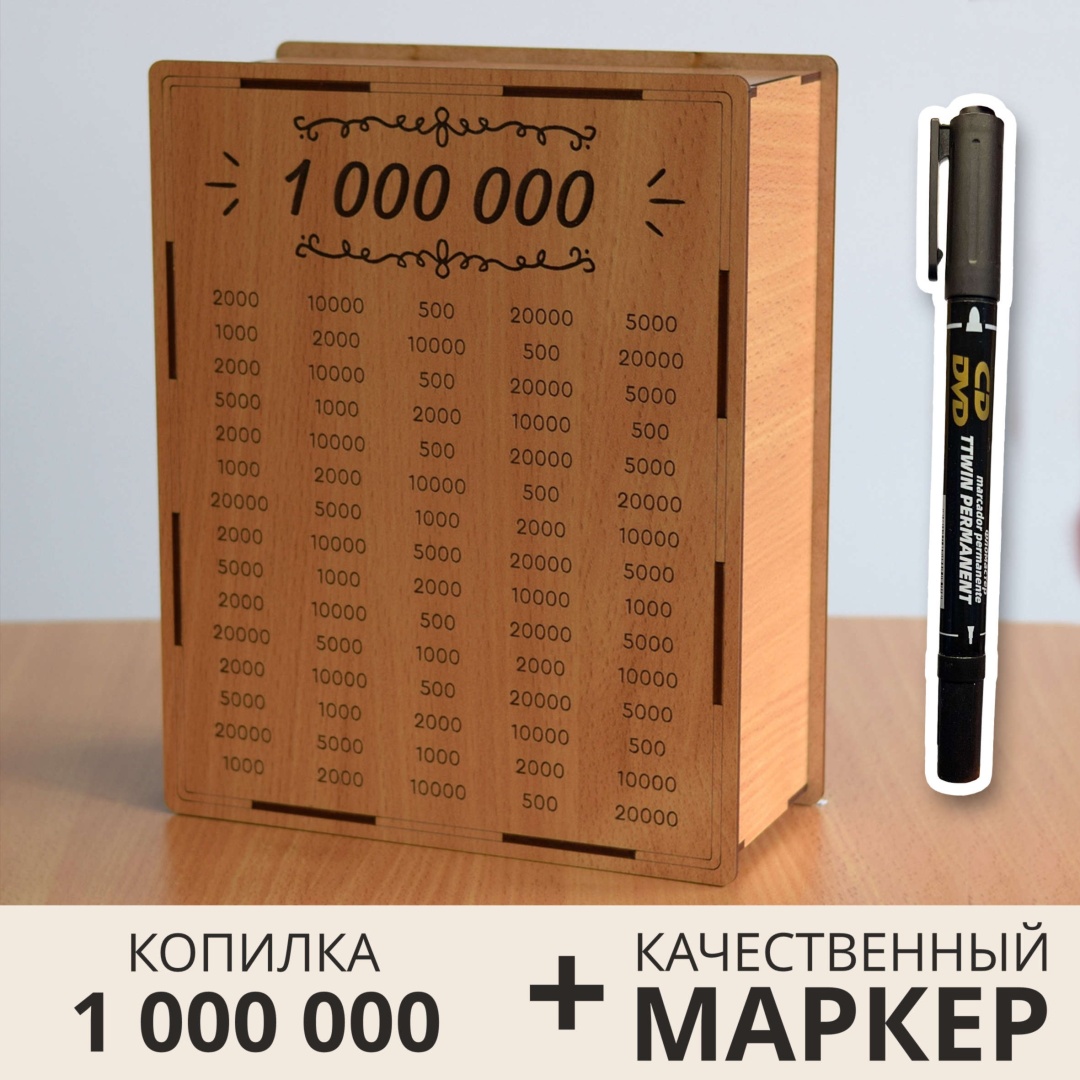 Woodlab 1 000 000, ХДФ коричневый