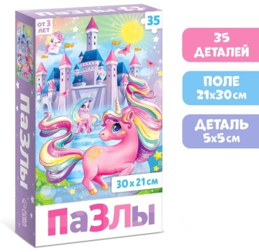 Страна единорогов 17062136_409801098 35 деталей