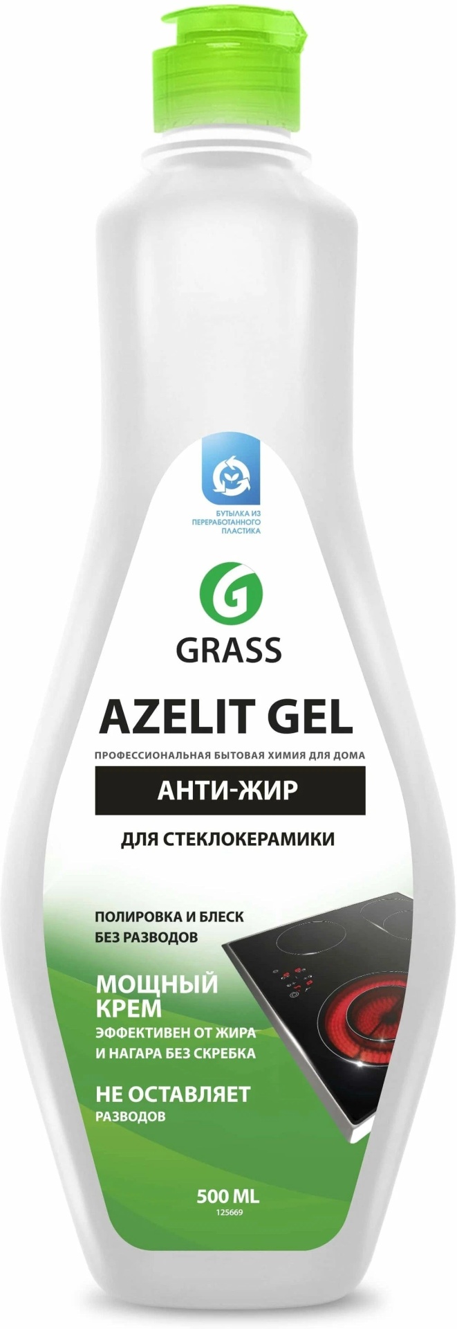 Grass Azelit Анти-жир для стеклокерамики 500 мл