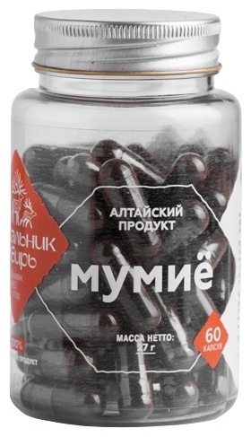 Мумие Алтайское В Капсулах Купить