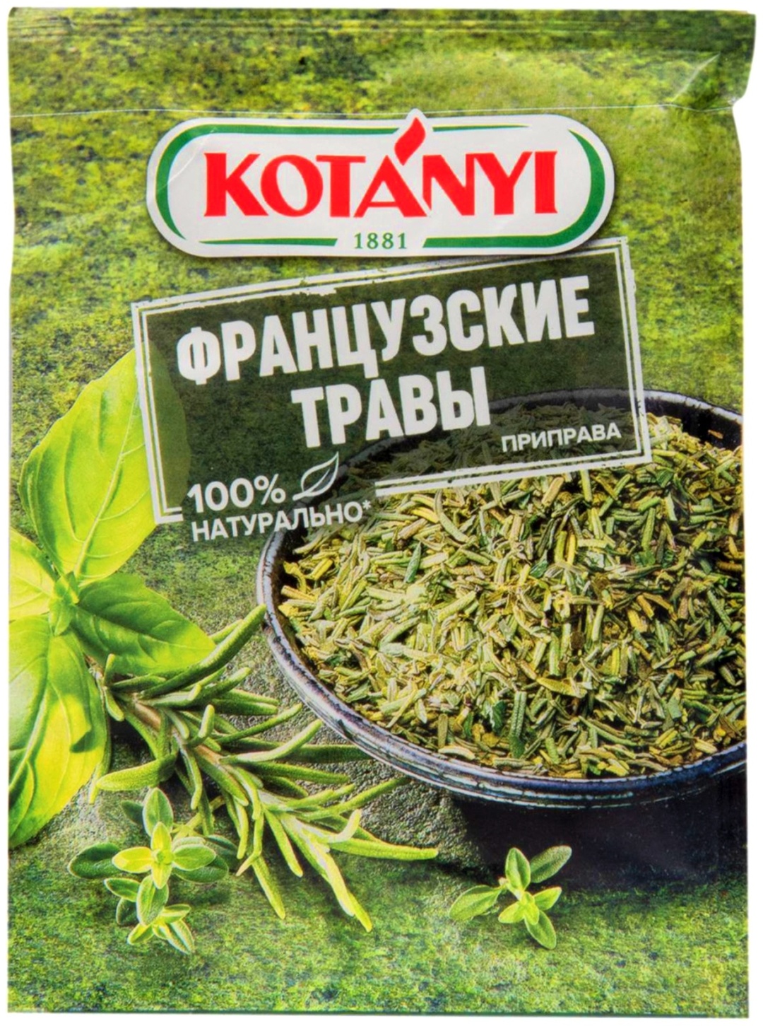 Kotanyi Французские травы 17 г