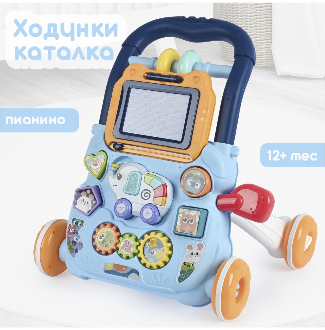 Ходунки-трансформеры Huanger, мин. возраст 1 год