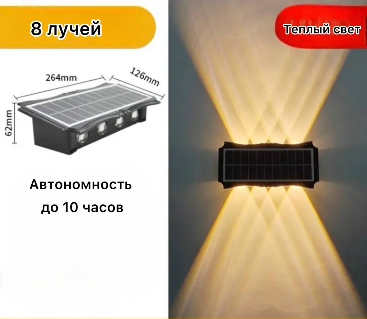 Уличный светильник настенный X-Balog 26 см