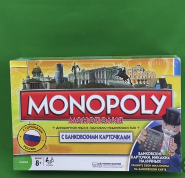 Настольная игра A-Toys Монополия