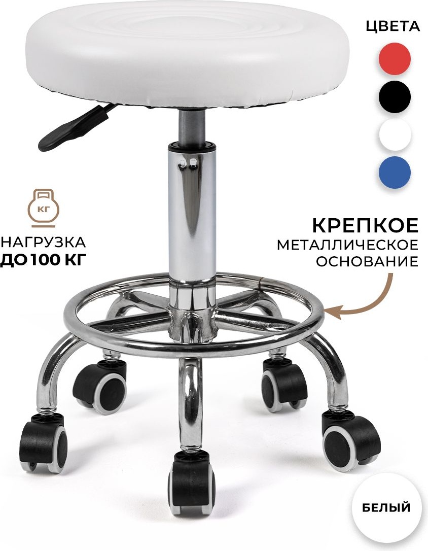 Gemlux стул белый 32х55 см