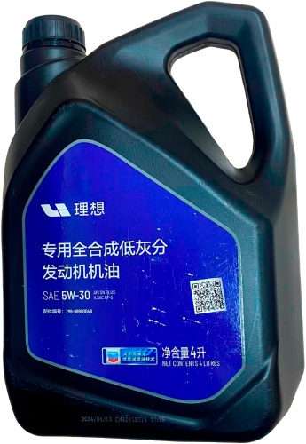 Оригинальное масло в двигатель Lixiang 5W-30, 4 литра