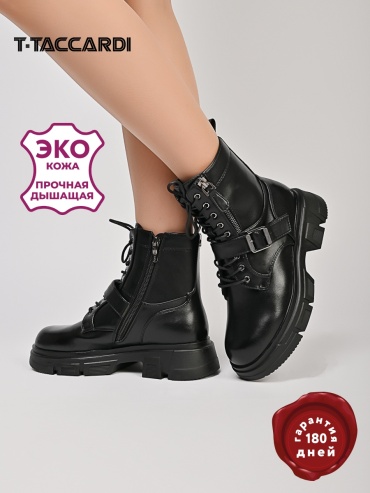 Ботинки T.TACCARDI черный