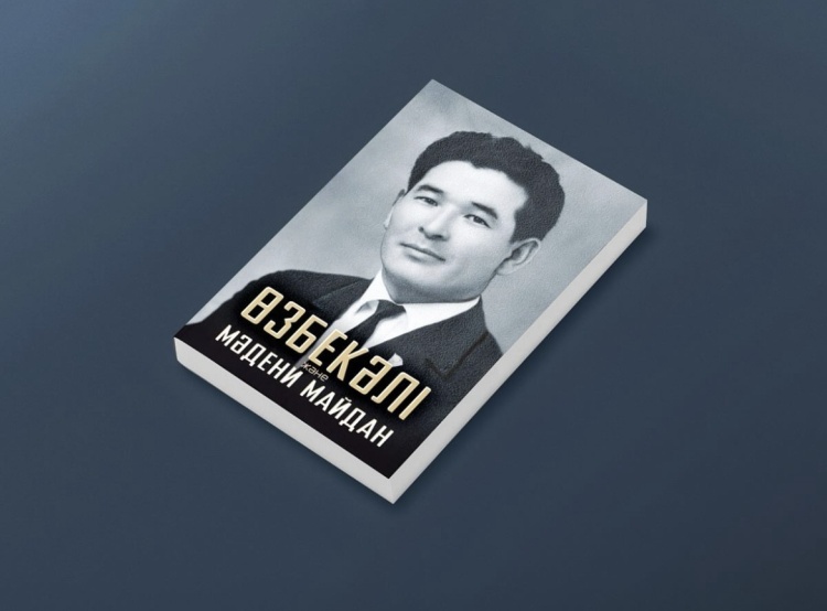 Порно әйел қатал