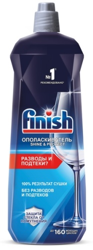 Ополаскиватель Finish Shine & Protect 800 мл