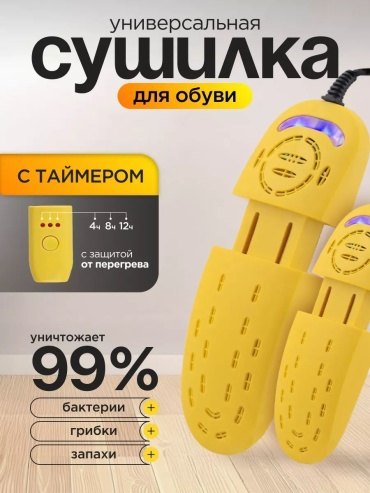 D181058465 желтый
