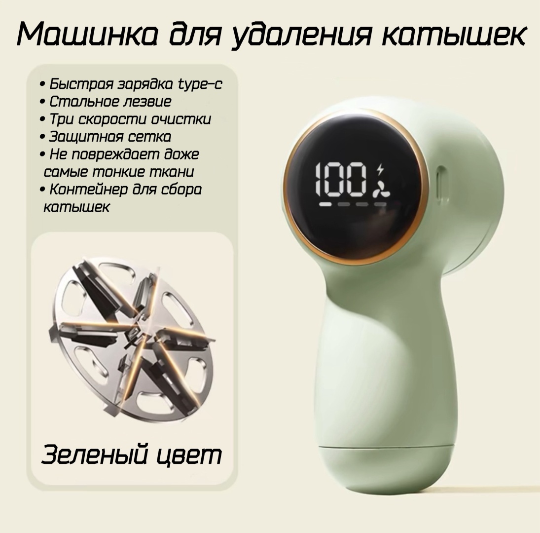 Машинка от аккумулятора, кол-во насадок: 1
