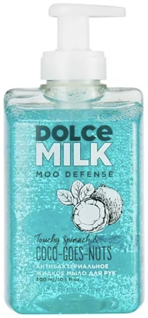 Жидкое мыло детское DOLCE MILK Шпинат-помочь-рад & Кокос-не-вопрос 300 мл