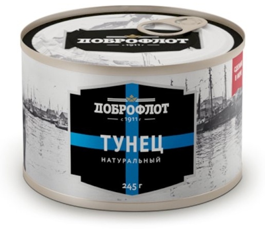 Купить Доброфлот тунец натуральный 245 г в Алматы – Магазин на Kaspi.kz