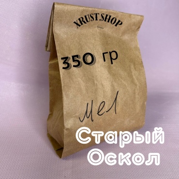Натуральная Белгородский мел Старый Оскол 350 г